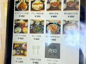 定食・中華そば 万ぷく食堂