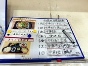 定食・中華そば 万ぷく食堂