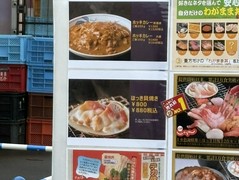 わがまま丼苫小牧食堂