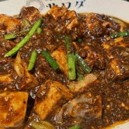大阪中華サワダ飯店