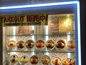 レトロな雰囲気です。