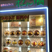 レトロな雰囲気です。
