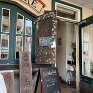 カフェ・ル・グレ