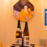 三田和食酒場 やすらぎ