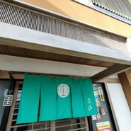 魚伴