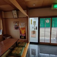 魚伴