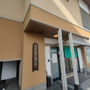 魚伴