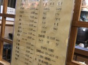 貝つぼ焼 大谷