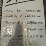 本格炭火焼とりとさかな　ゆうま