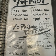 本格炭火焼とりとさかな　ゆうま