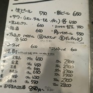 本格炭火焼とりとさかな　ゆうま