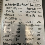 本格炭火焼とりとさかな　ゆうま
