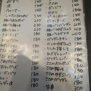 本格炭火焼とりとさかな　ゆうま