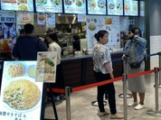 梅蘭 三井アウトレットパーク 横浜ベイサイド店