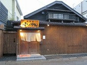 居酒屋 小ばちゃん 栄恵町本店