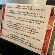 おでん･焼きとん･鮮魚 串焼酒場いのうえ 生田ロード店