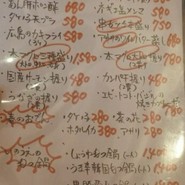おでん･焼きとん･鮮魚 串焼酒場いのうえ 生田ロード店
