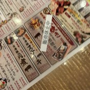 おでん･焼きとん･鮮魚 串焼酒場いのうえ 生田ロード店