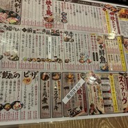おでん･焼きとん･鮮魚 串焼酒場いのうえ 生田ロード店