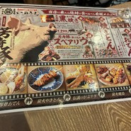 おでん･焼きとん･鮮魚 串焼酒場いのうえ 生田ロード店