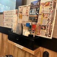 おでん･焼きとん･鮮魚 串焼酒場いのうえ 生田ロード店