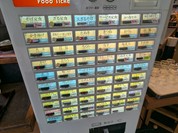 文殊 亀戸店