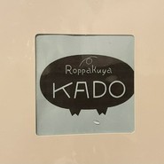ROPPAKUYA　KADO