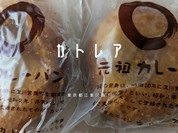 カトレア