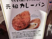 カトレア