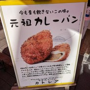 カトレア