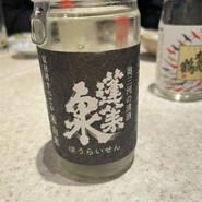 アカマル屋 川崎東口店