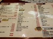 お好み焼徳川