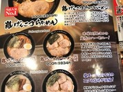 らあめん花月嵐 東広島西条店