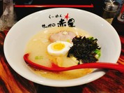 らーめんサッポロ赤星