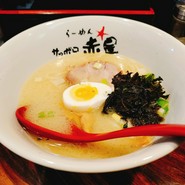 らーめんサッポロ赤星