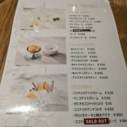 マンゴツリーカフェ ルミネ新宿
