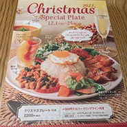 マンゴツリーカフェ ルミネ新宿