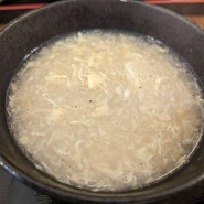 青山シャンウェイ 銀座店