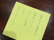 すぱいす暮らし