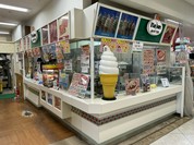 みかづき 県央店