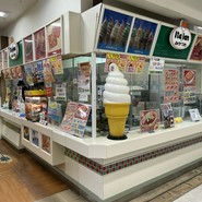 みかづき 県央店