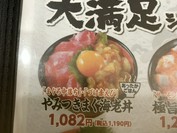 市場食堂 駅前 中央市場店