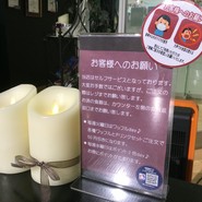 モア カフェ 仙台泉店