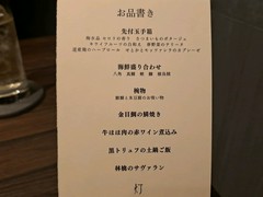 灯