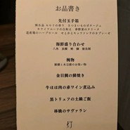 灯