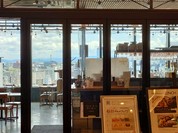 マスターズドリームハウス 名古屋