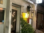 クラウン