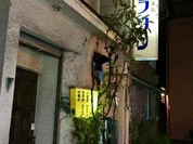 クラウン