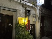 クラウン