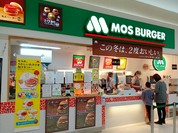 モスバーガー 島忠草加舎人店